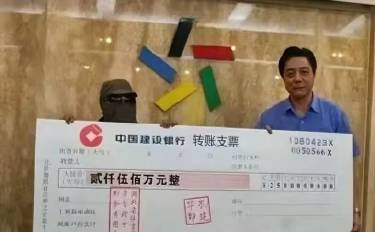 五日之内，彩票中得 2000 万！你接还是不接？不接的话我可