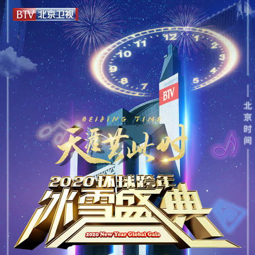 孙楠歌曲追寻 + 红旗飘飘 + 永远的朋友 + 北京(Live)mp3音乐LRC歌词下载