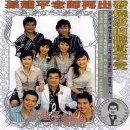 孙建平《怀春曲》MP3音乐歌词下载 音乐广场1专辑