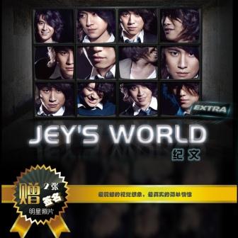 纪文《I’m Not Who I Am》MP3音乐歌词下载 Jey’s World Extra专辑