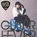 古巨基《下次再见》MP3音乐歌词下载 Guitar Fever专辑