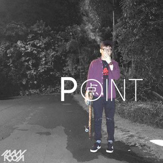 DJ Point《日爱日末》MP3音乐歌词下载 DJ Point同名EP专辑