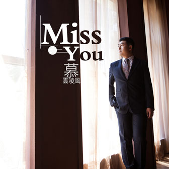 慕雲凌風LEQ《Miss You》MP3音乐歌词下载 Miss You专辑