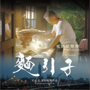 V.K克《祈求康复》MP3音乐歌词下载 面引子 专辑