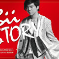 Bii《Baby I Love You》MP3音乐歌词下载 Bii Story专辑