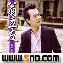 翁立友《坚持 》MP3音乐歌词下载 妈妈的背影专辑