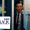 任贤齐《风云决》MP3音乐歌词下载 齐待 R.S.V.P专辑