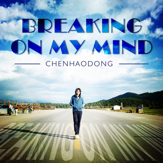 陈浩东《Breaking on my mind》MP3音乐歌词下载 Breaking on my mind专辑