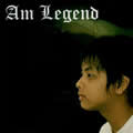 陈昱熙《依赖》MP3音乐歌词下载 I Am Legend专辑