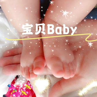 温鑫《宝贝Baby》MP3音乐歌词下载 宝贝Baby专辑