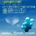 杨刚《我的爱回不来》MP3音乐歌词下载 我的爱回不来专辑