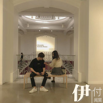 付闻昊《伊》MP3音乐歌词下载 伊专辑