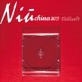 常石磊《洪湖水浪打浪》MP3音乐歌词下载 Niu China 新中国-80后的红色经典专辑