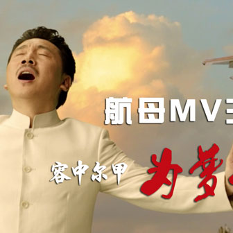 容中尔甲《为梦想领跑》MP3音乐歌词下载 为梦想领跑专辑