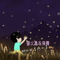 铁头《萤火虫在飞舞》MP3音乐歌词下载 萤火虫在飞舞 EP专辑