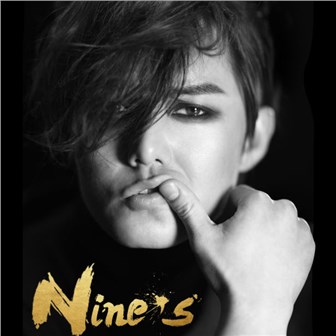 尹正《Nines》MP3音乐歌词下载 Nines专辑