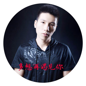 史子晨《多想再遇见你》MP3音乐歌词下载 多想再遇见你专辑