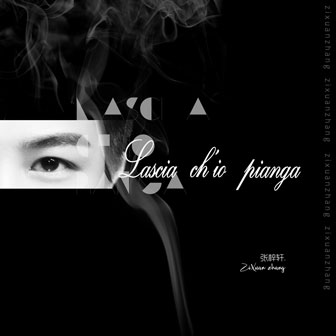 张梓轩《Lascia chio pianga 让我哭泣吧》MP3音乐歌词下载 让我哭泣吧专辑