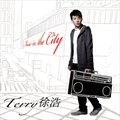 徐浩《一分钟 》MP3音乐歌词下载 Music In The City专辑