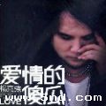 杨克强《再给我一次机会》MP3音乐歌词下载 爱情的傻瓜专辑