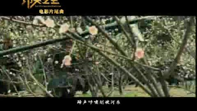 功夫之王 MV HEROS