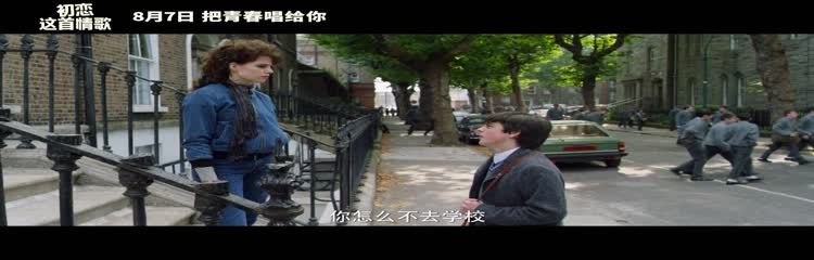 《初恋这首情歌》终极预告来袭  摇滚青春燃爆今夏