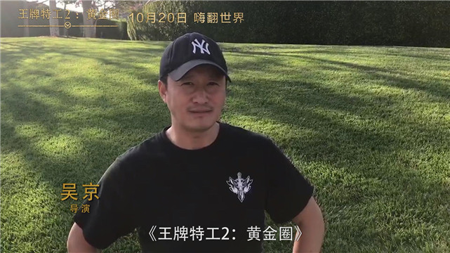 群星推荐视频王俊凯吴京为《王牌特工2》打call 中国独家终极海报曝光 王牌师徒并肩作战