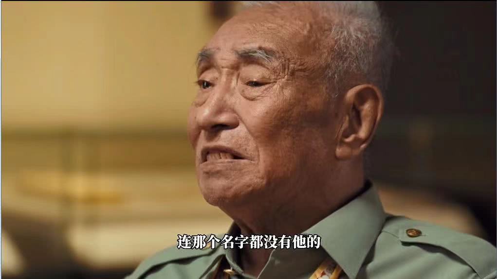 《1950他们正年轻》发布薛英杰个人特辑