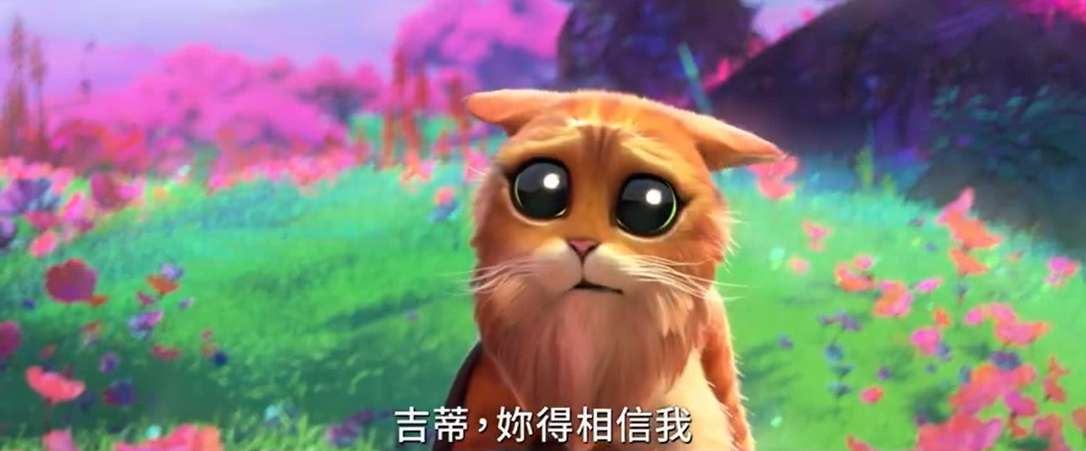 《穿靴子的猫2》中字特辑可爱大眼篇