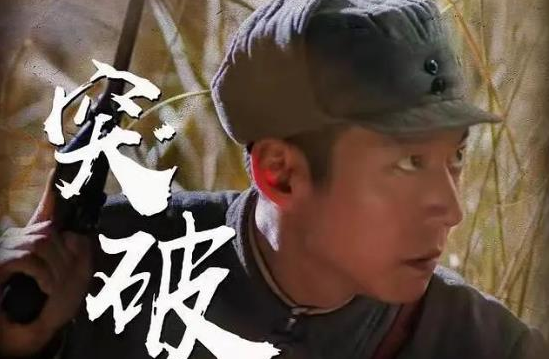 电影《突破口》终极预告：12月17日，全国上映！