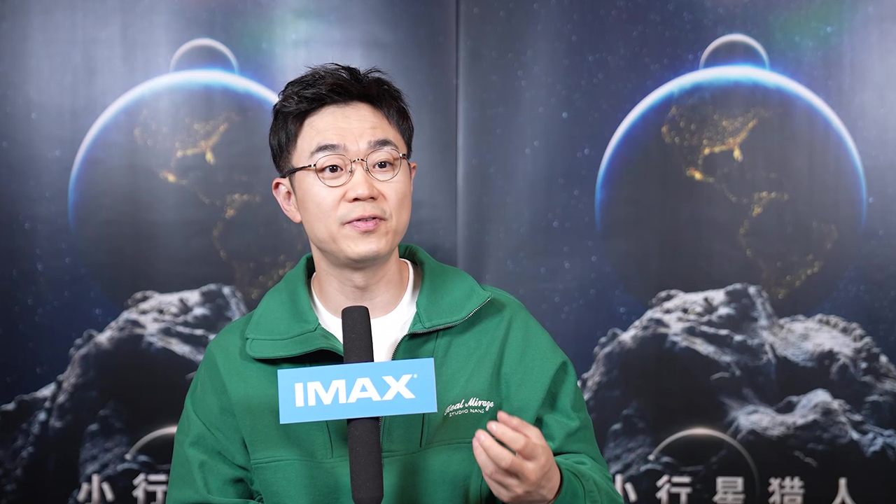 小行星猎人 大鹏力荐IMAX